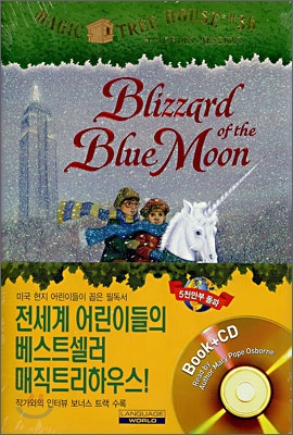 Blizzard of the blue moon