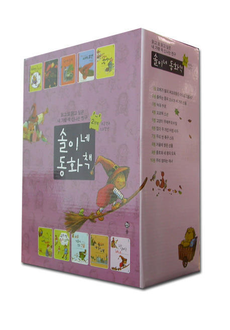 우리 반 축구 스타 표지 이미지