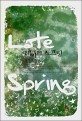 레이트 스프링=정경하 장편소설/Late spring