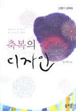 솔로몬디자인 이미지