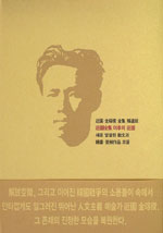 近園全集 이후의 近園 : 새로 발굴된 散文과 繪畵.裝飾作品 모음 표지 이미지