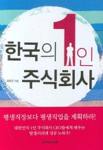 주식회사 통 이미지