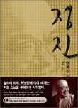 정진환경 이미지