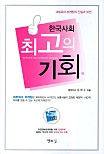 한국네트웍 이미지