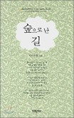 부엌숲 이미지