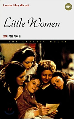 Little Women = 작은 아씨들