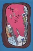 서울가이드 이미지