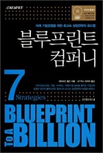 데이빗컴퍼니 이미지