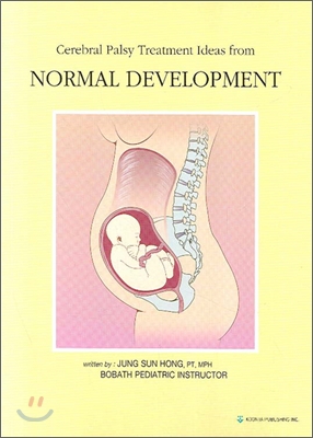 (Cerebral palsy treatment ideas from)normal development/ written by Jung Sun Hong