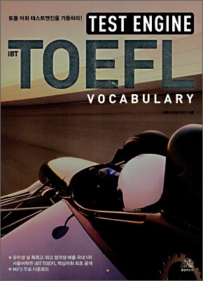 (Test Engine) iBT TOEFL Vocabulary