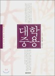 대학문화사 이미지