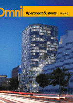 주상복합 = Apartment & stores