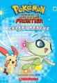 Celebi Rescue (Mass Market Paperback)