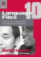 Language Files (Materials for an Introduction to Language)