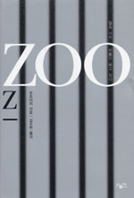 ZOO