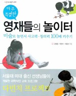 페어런츠 이미지