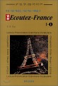 (입문)Ecoutez-France. 1-1