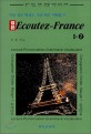 (입문)Ecoutez-France. 1-2
