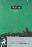딜리잇 이미지