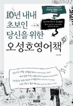제나영어 이미지