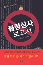라인상사 이미지