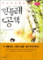 온다 이미지