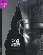 대영공방 이미지