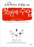 레슨원 이미지