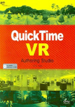 QuickTime VR : authoring studio 표지이미지