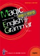 마법의 영문법 = Magic English grammar