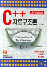 C++ 자료구조론 표지 이미지