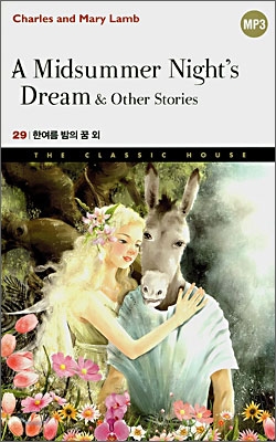 A Midsummer Night's Dream & Other Stories = 한여름밤의 꿈 외