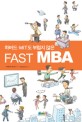 Fast MBA : 하버드. MIT도 부럽지 않은