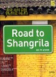 Road to Shangrila:중국 속의 유럽 윈난으로 떠난다