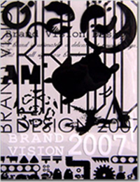 Brand Vision 2007