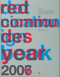 red dot communication design yearbook 2006/2007