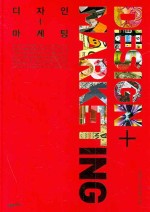 21세기디자인 이미지
