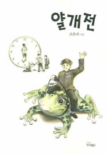 아리랑사 이미지