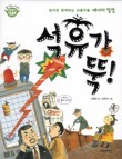 상동석유 이미지