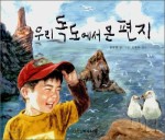 8시 이미지