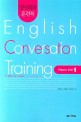 (영어회화 훈련북)English conversation training : Pattern drill. 1