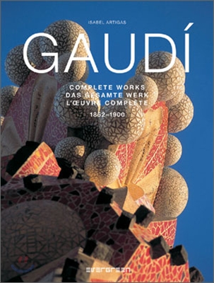 Antoni Gaudi  : complete works : 1852-1900. 1 = das gesamte Werk = l'Oeuvre complete