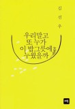 새움에너지 이미지