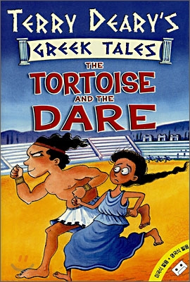 (The) Tortoise and the dare