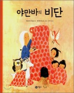 나무하나치과 이미지