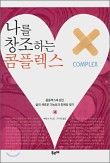 창조서적 이미지
