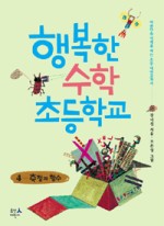 휴먼어린이 이미지