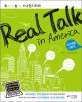 Real Talk in America. [1] : 일상생활·사회편