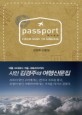패스포트 : 김경주 산문집 = Passport : From Gobi to Siberia