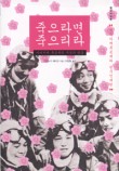 카미카제 이미지